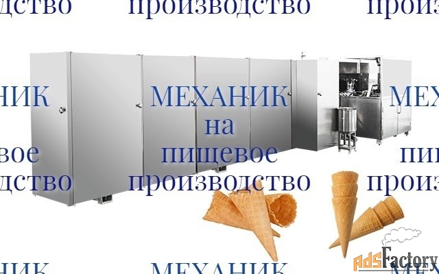 механик