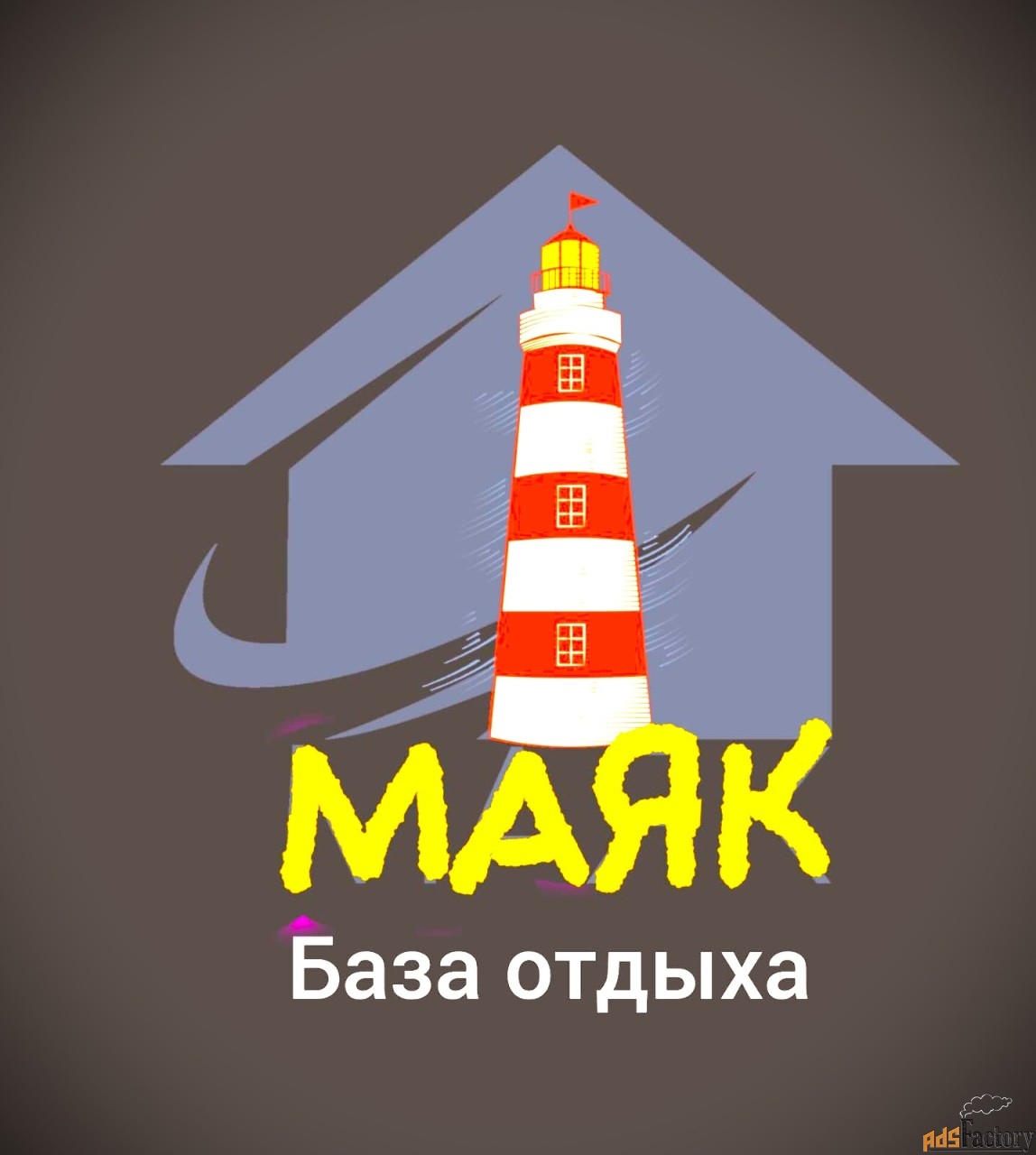 помощник / помощница по хозяйству