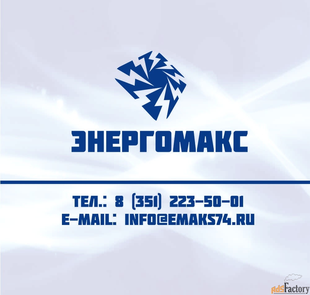 бухгалтер-экономист