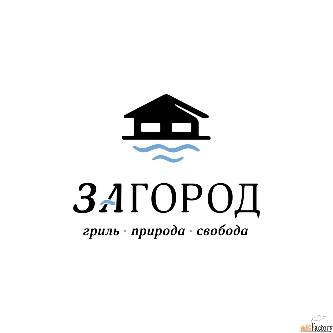 продавец-кассир в фирменный магазин