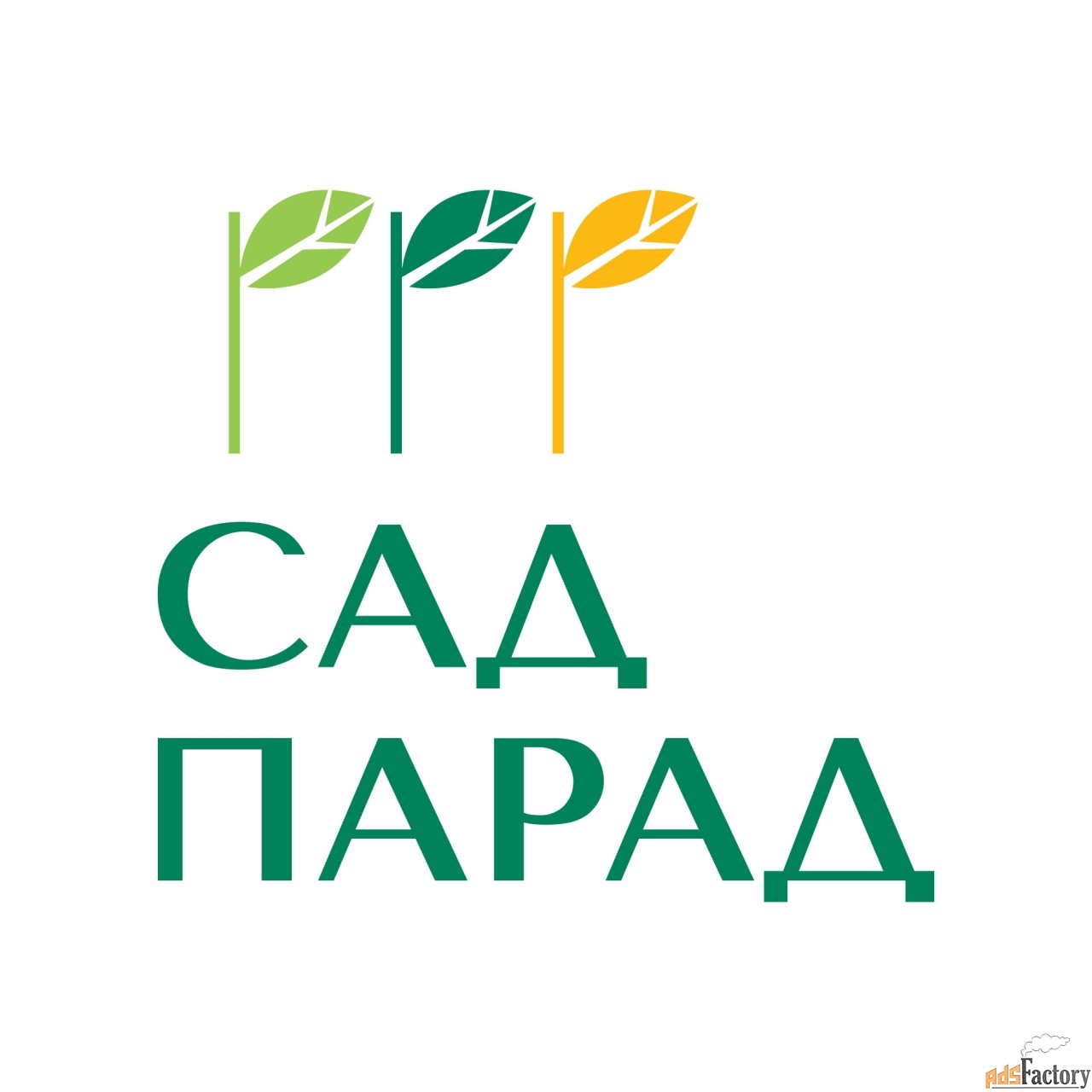 ландшафтный архитектор