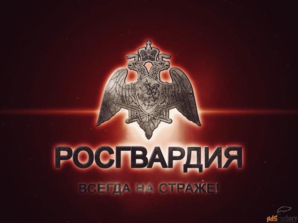 полицейский