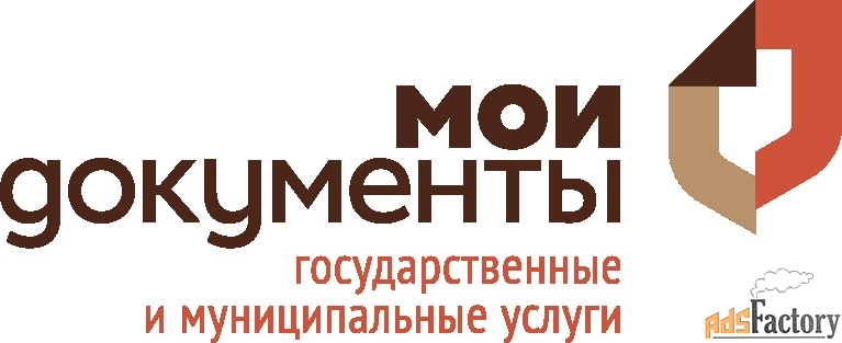 специалист мфц