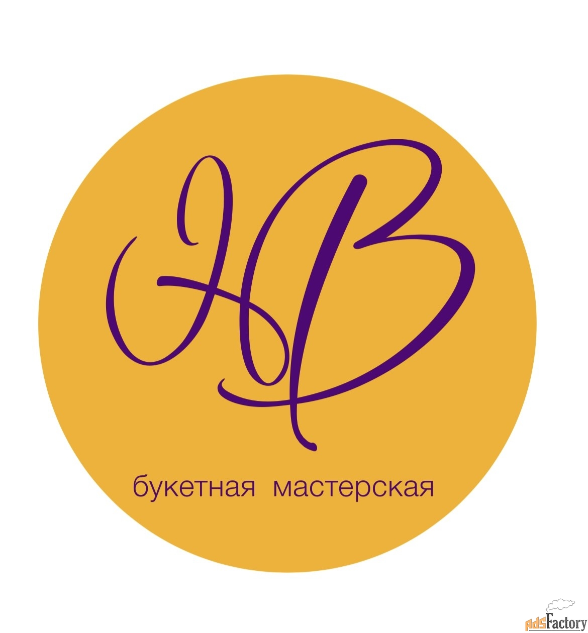 креативный флорист (трц моремолл)