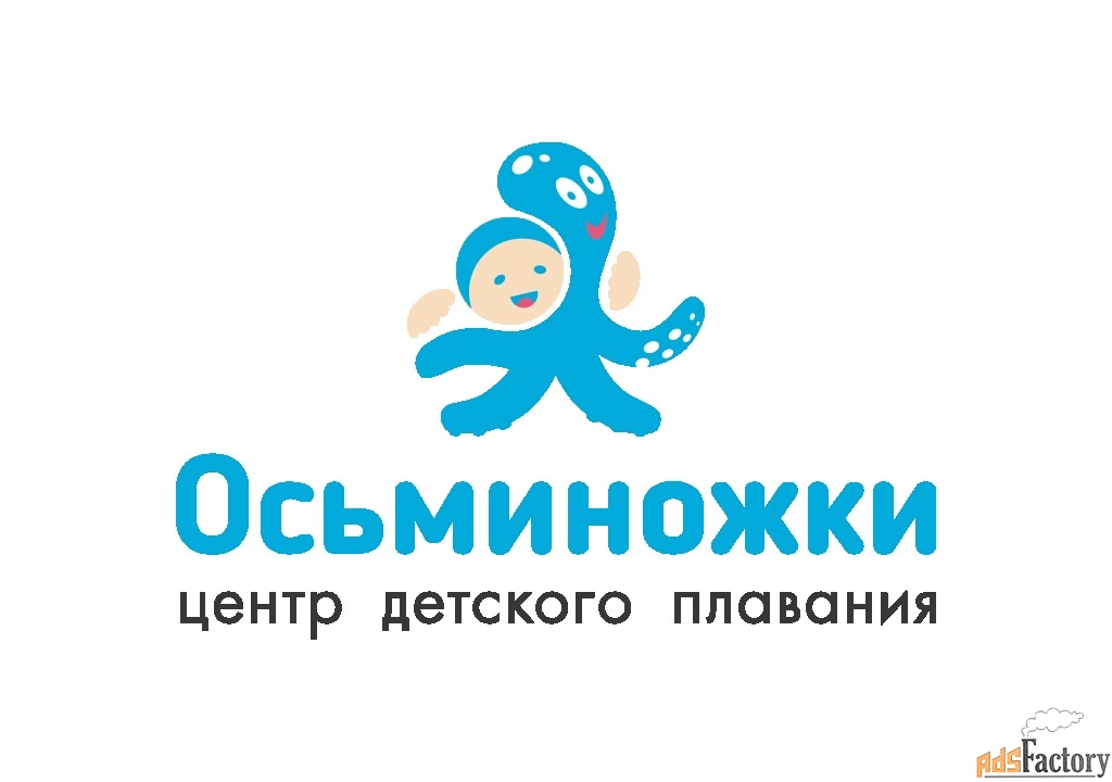 инструктор грудничкового плавания