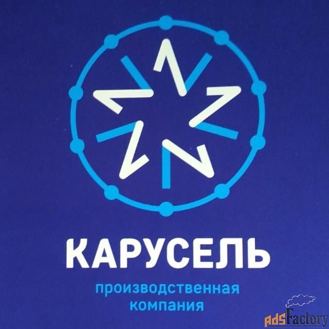 начальник производства металлоконструкций