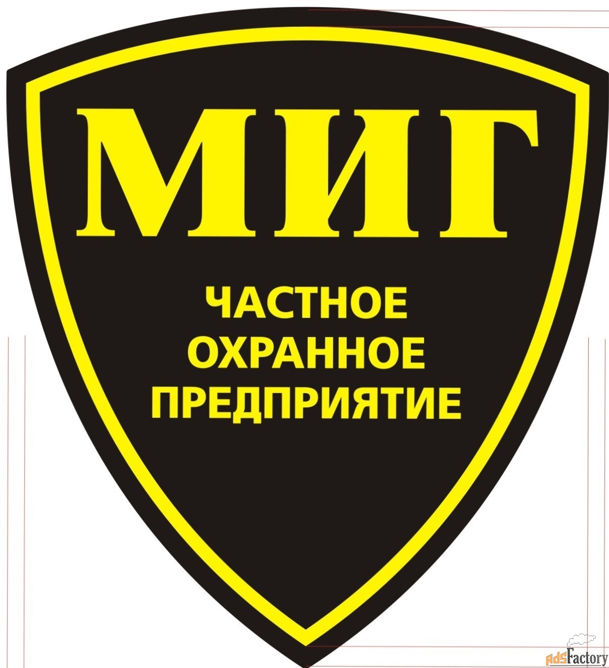 охранник (с лицензией)