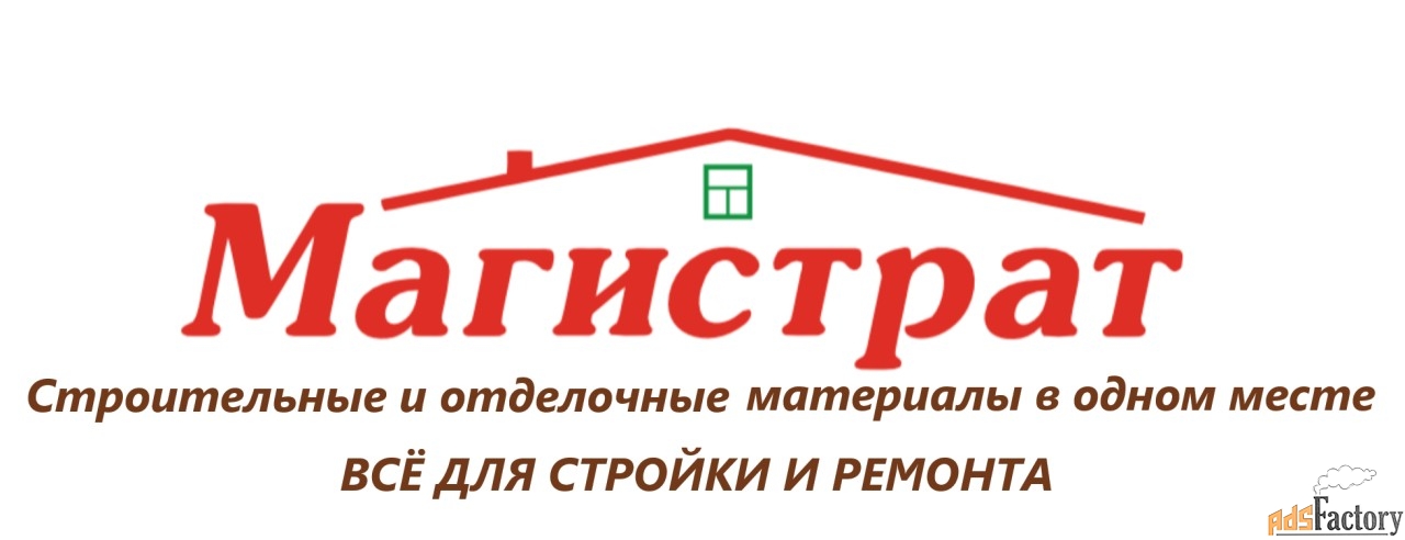 продавец-консультант (кукмор)