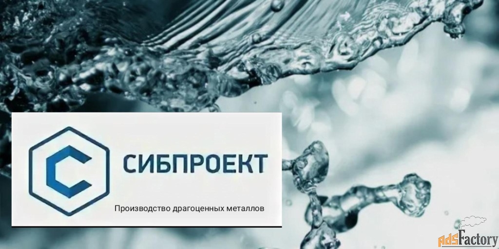 плавильщик