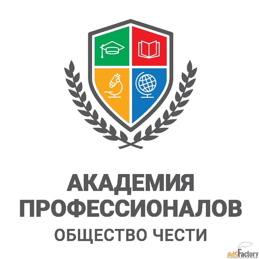 инструктор по вождению трактора