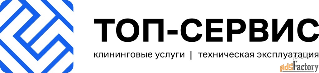 мойщик вагонов