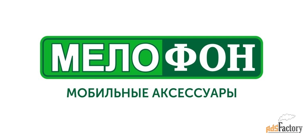 продавец в салон мобильных аксессуаров