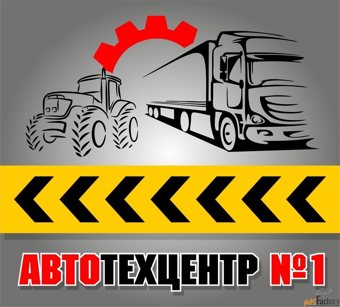шиномонтажник / работник автосервиса