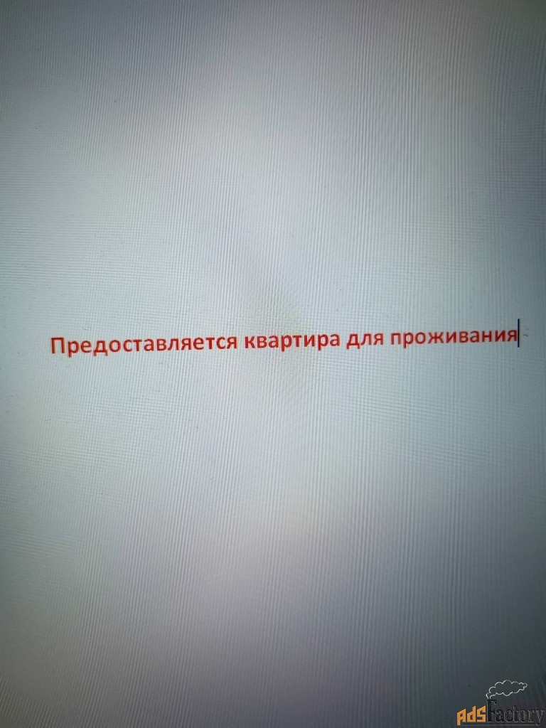 слесарь-сантехник