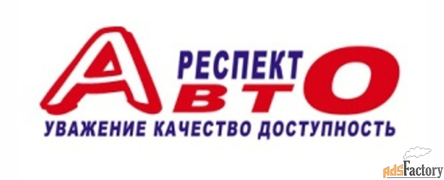 автомеханик