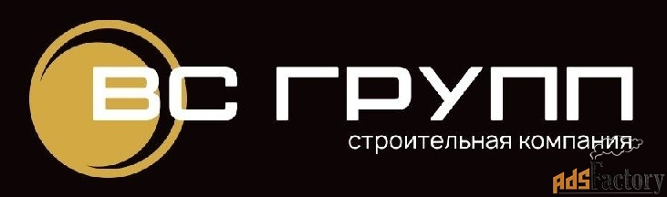 отделочник-универсал