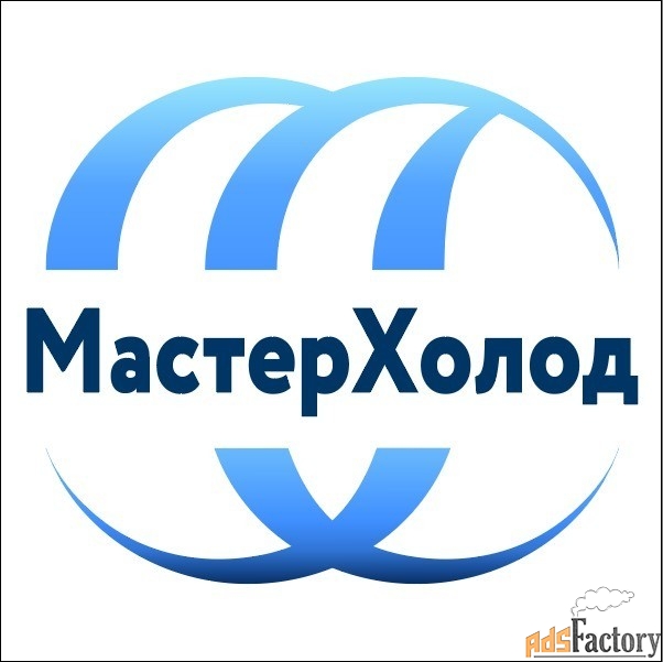 сервисный мастер холодильного оборудования