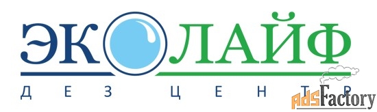 дезинфектор
