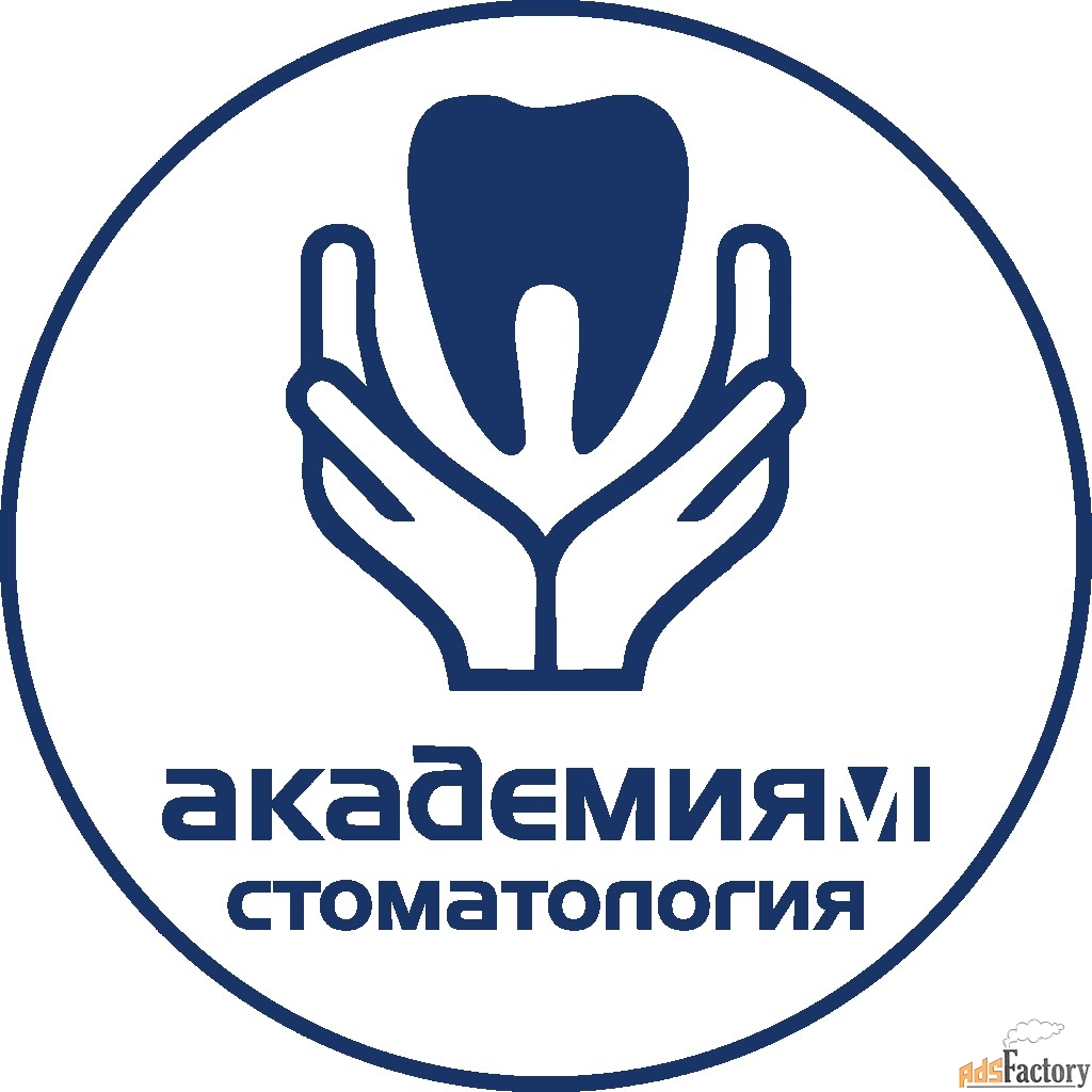 врач стоматолог-терапевт
