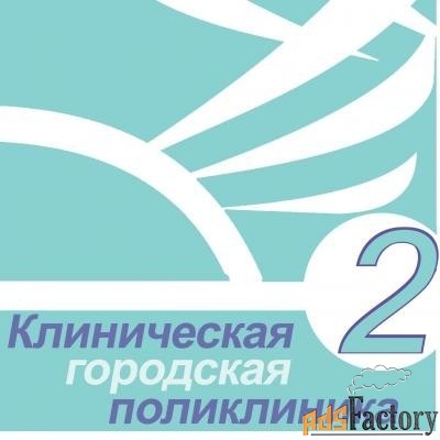 врач-терапевт участковый
