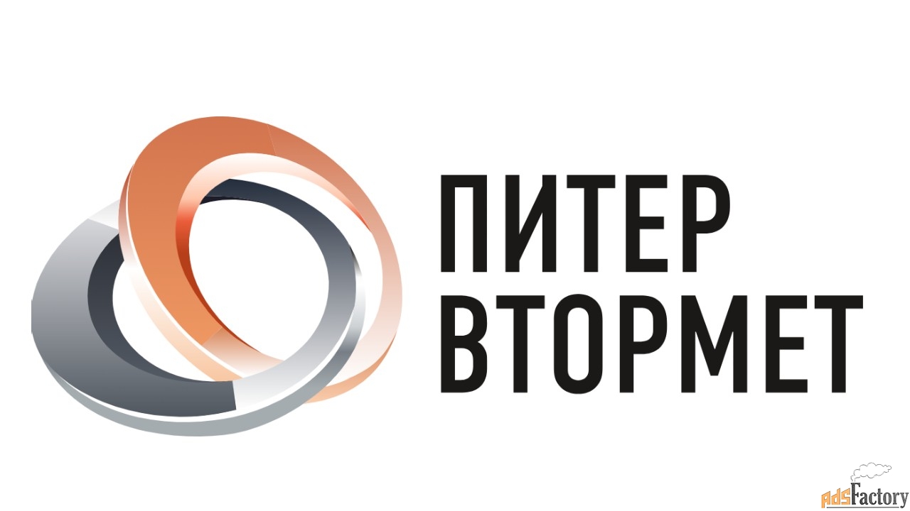 руководитель отдела (направление электронный лом) (янино-1)