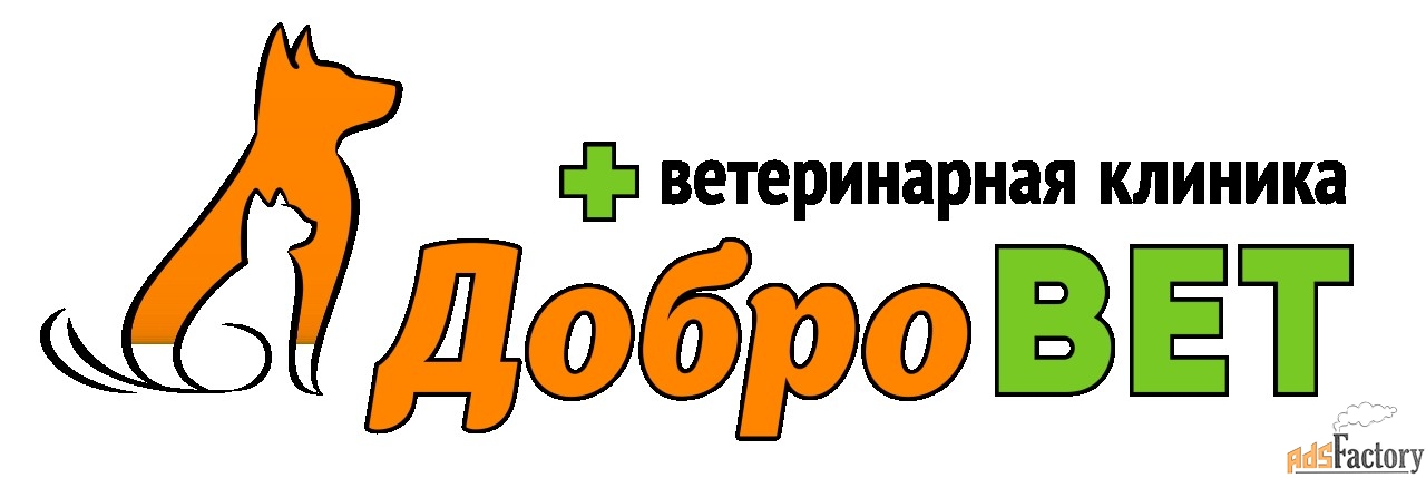 администратор ветеринарной клиники