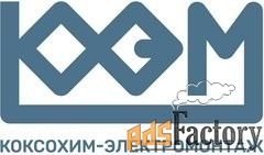 электрогазосварщик / электросварщик