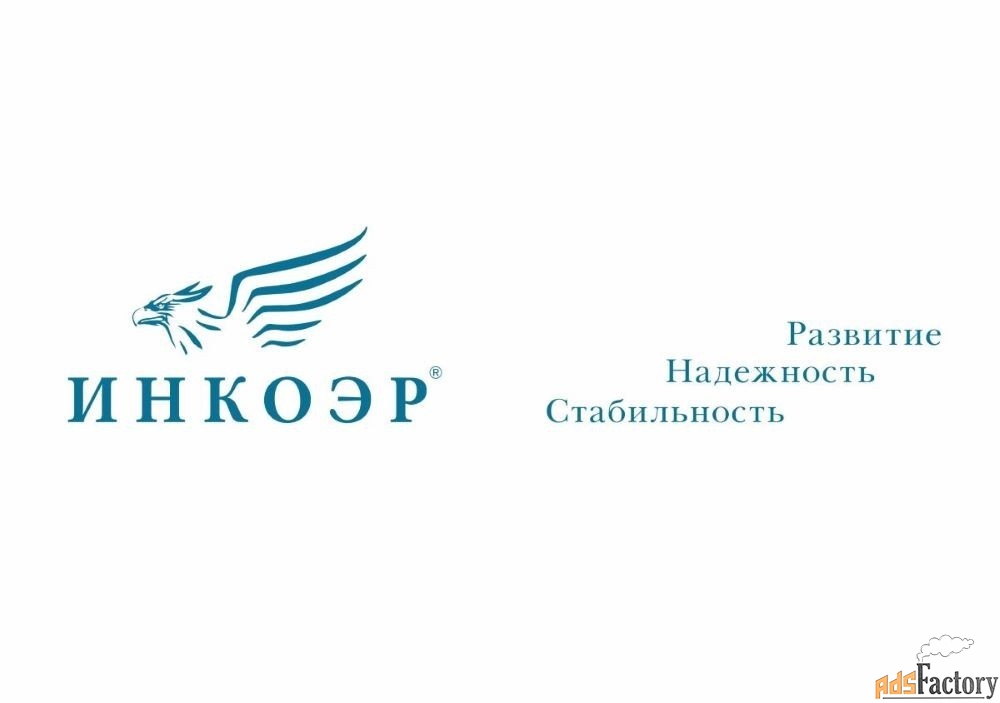 грузчик-комплектовщик