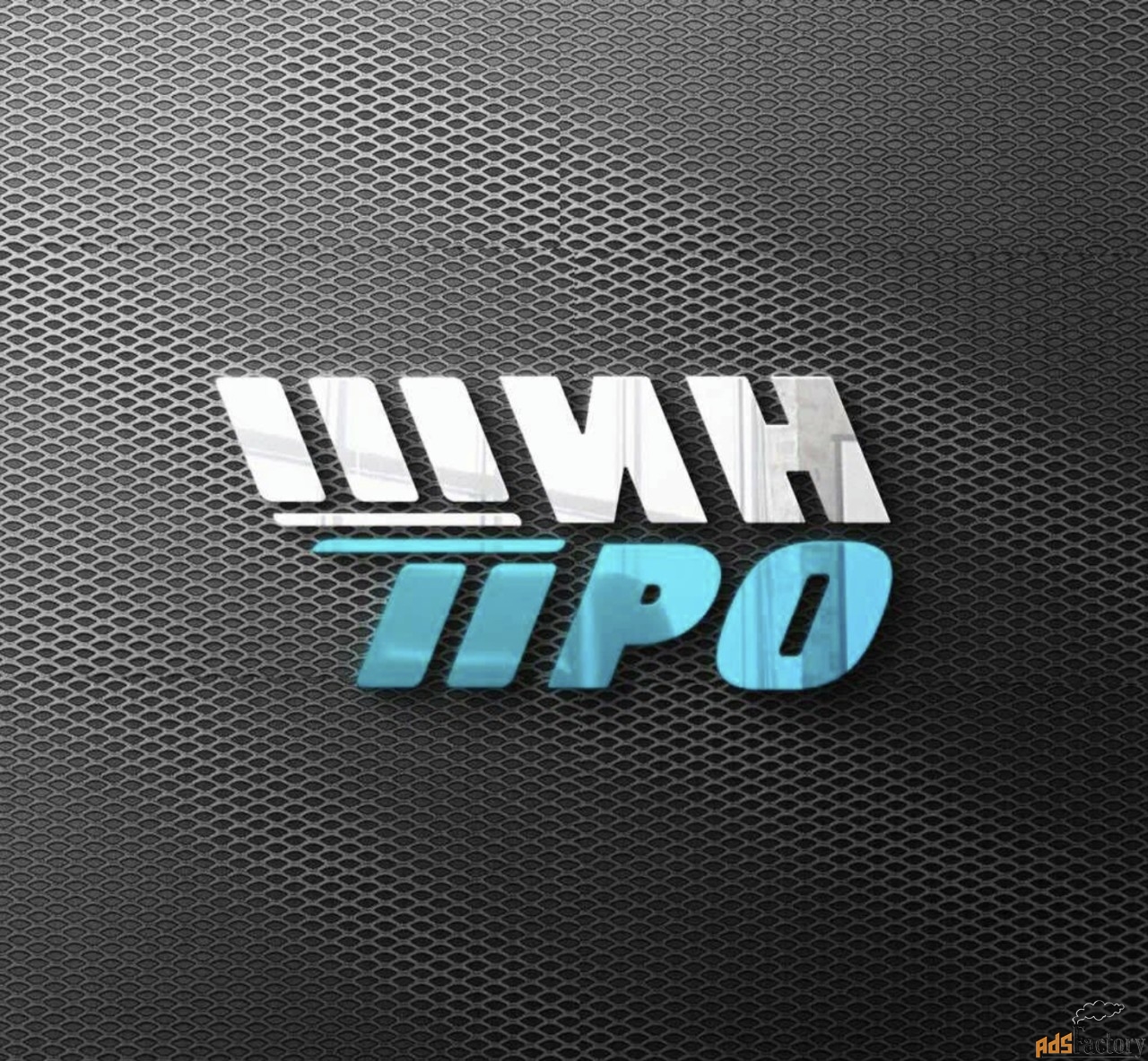 шиномонтажник (вахта)