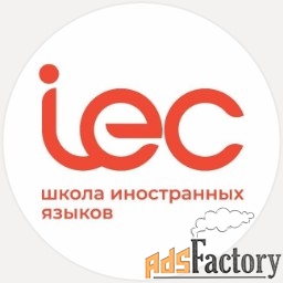 администратор в школу иностранных языков