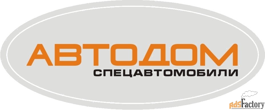 оператор склада