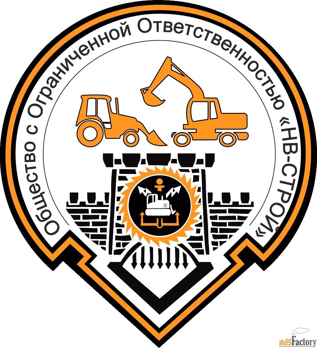 начальник участка / прораб нвк, тс