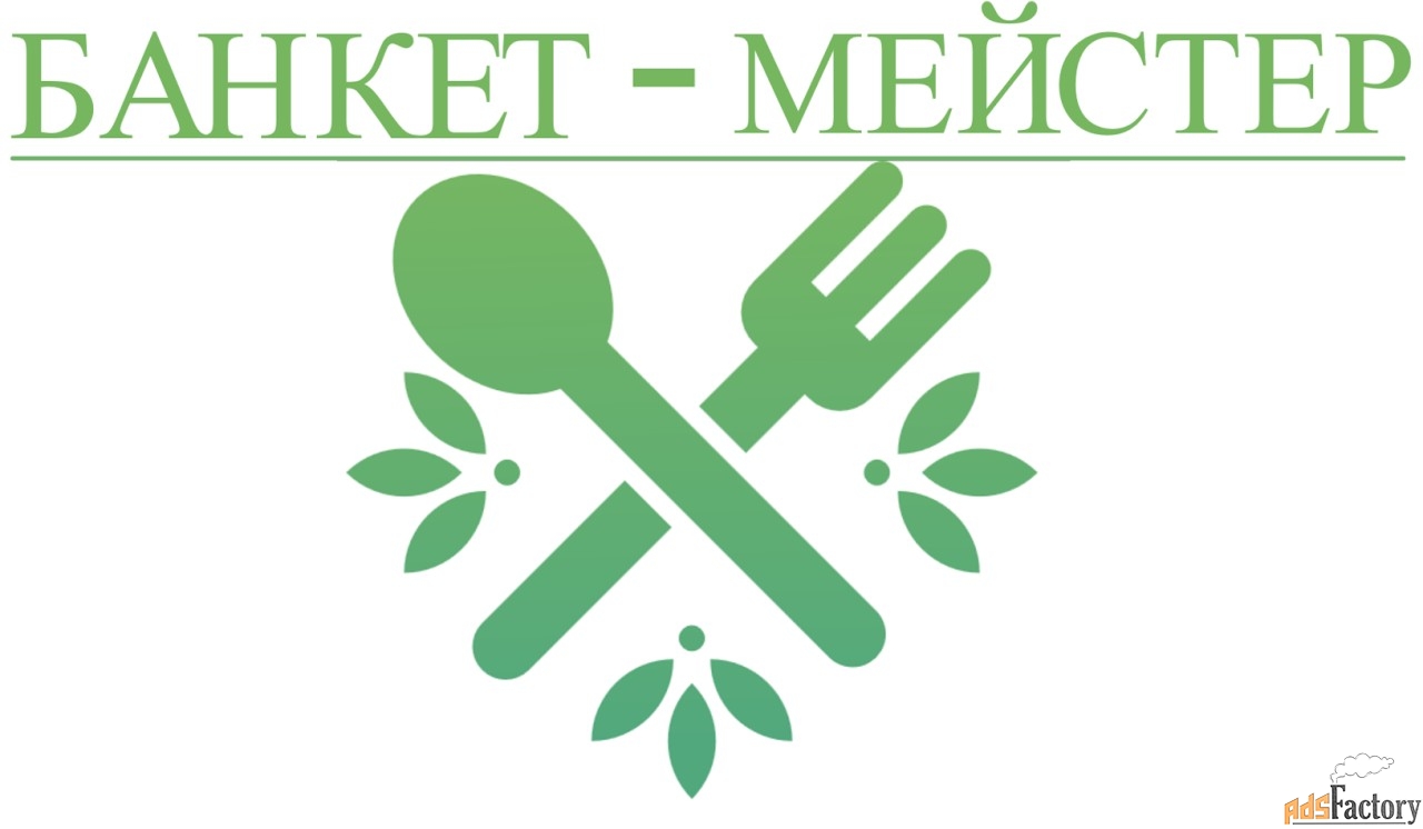 мойщица / мойщик посуды в кафе