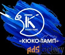 ученик печатника флексографской печати
