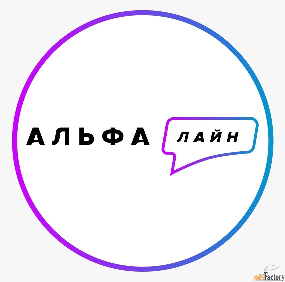 оператор поддержки (входящая линия )