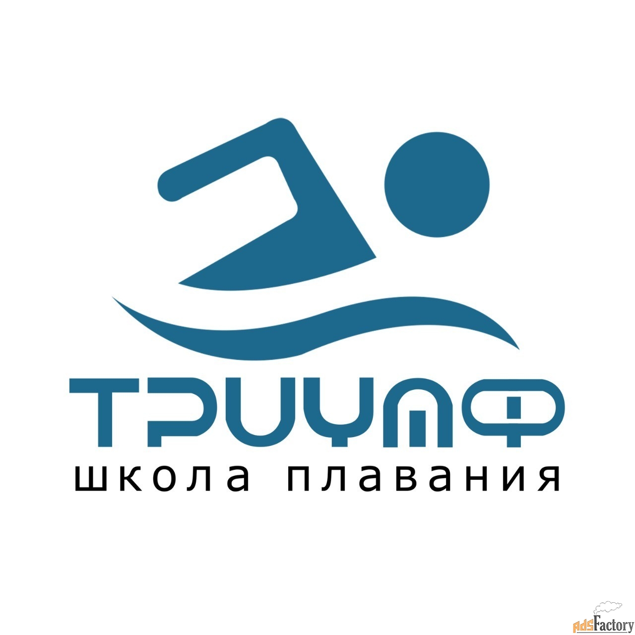 тренер по плаванию