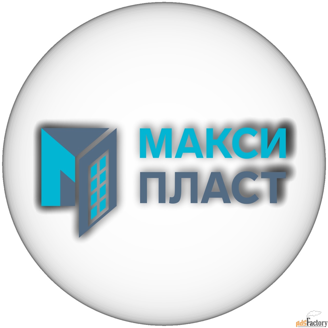 менеджер по работе с клиентами