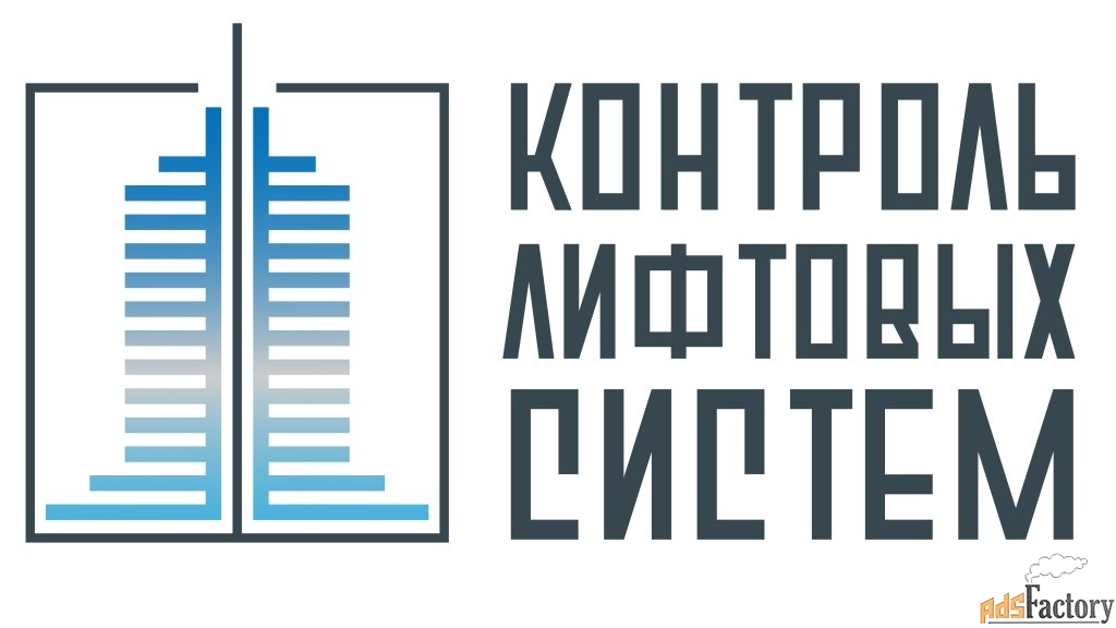 инженер-электронщик