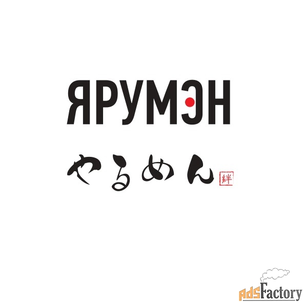 официант