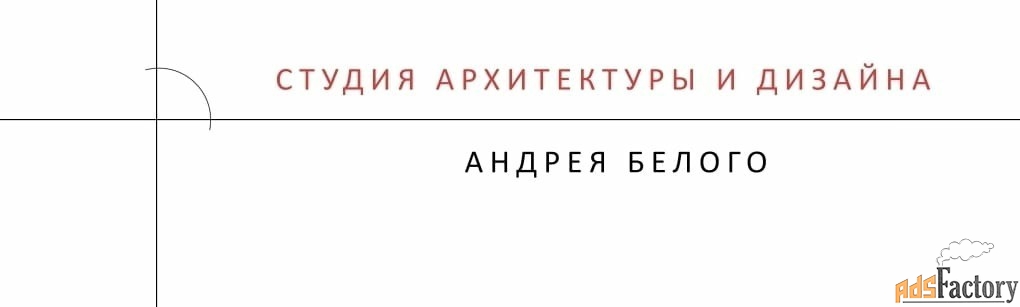 помощник архитектора / 3д визуализатор