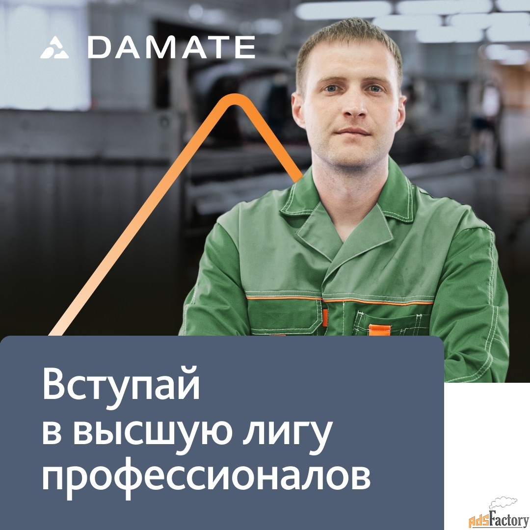 инженер асутп