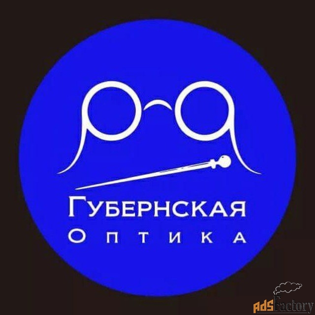 оптометрист / продавец-консультант