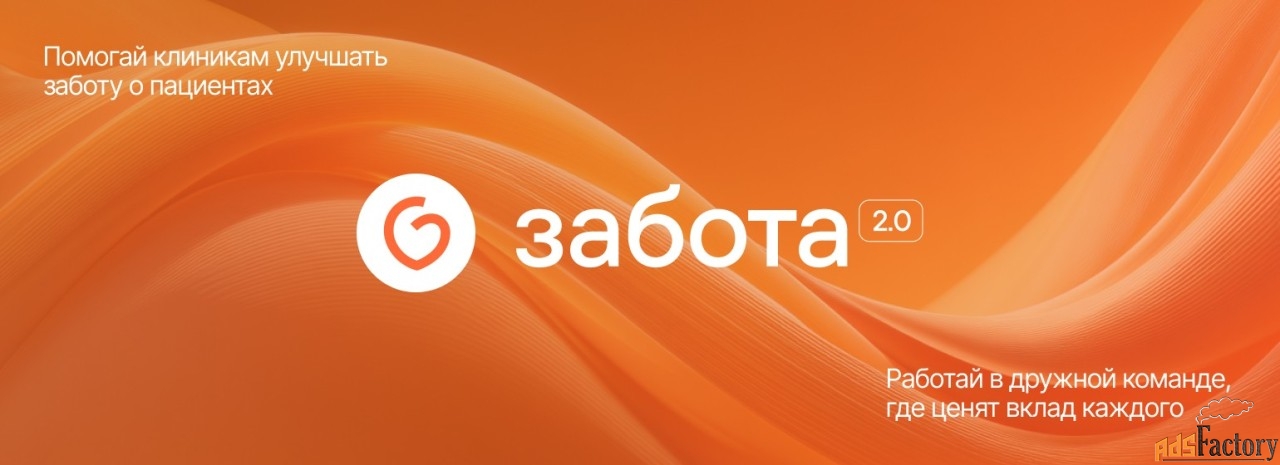телемаркетолог