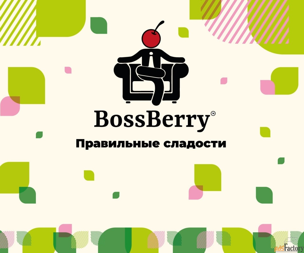 продавец-промоутер