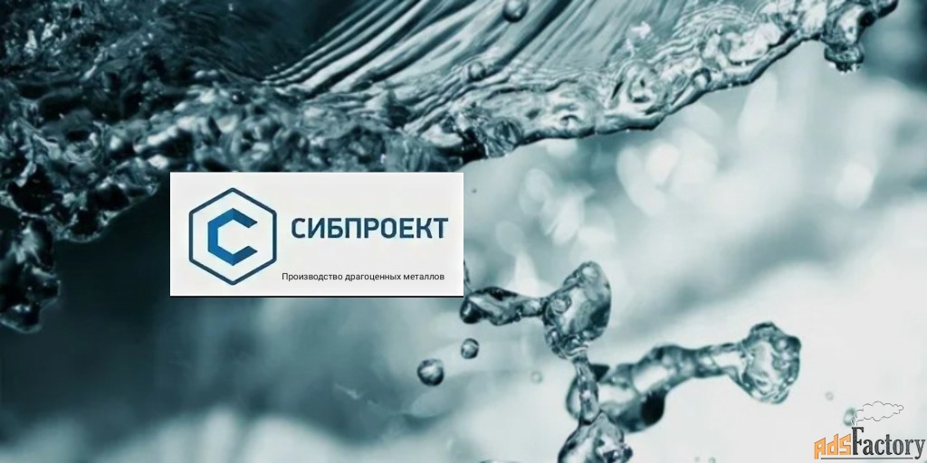 электромонтер по ремонту оборудования