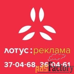 работник в типографию на оборудование