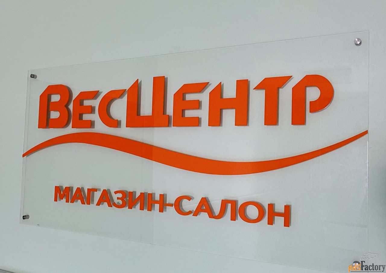 инженер-электронщик / радиотехник