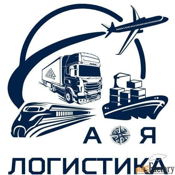 водитель-экспедитор (категория е)