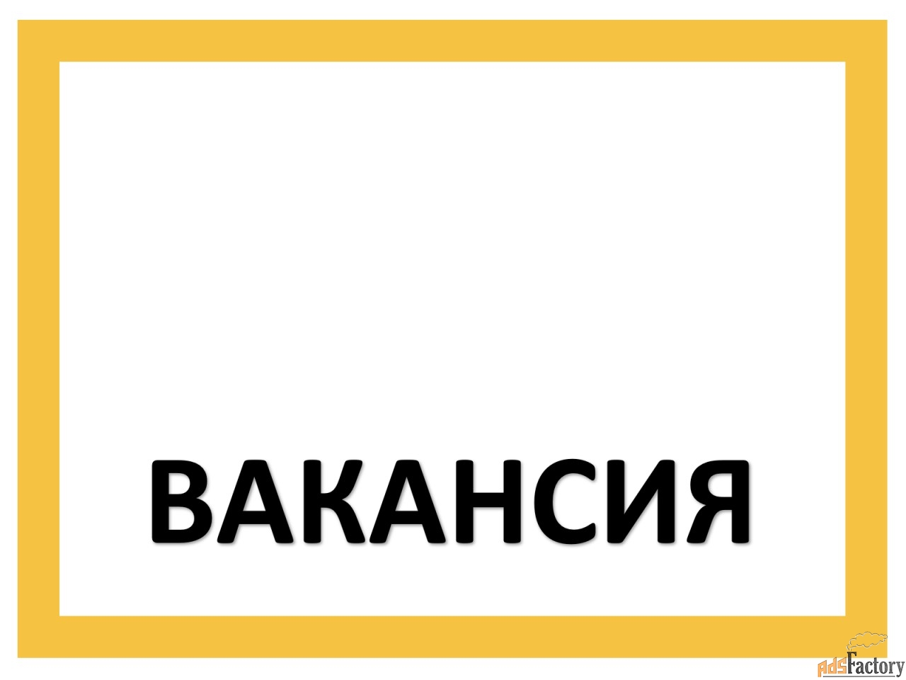 охранник с лицензией