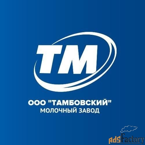 рабочий-коптильщик в цех копчения сыра